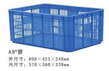 A9#富二代精产国品周轉籮