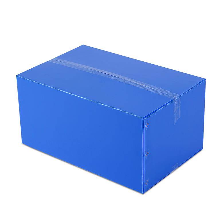 中空板周轉箱